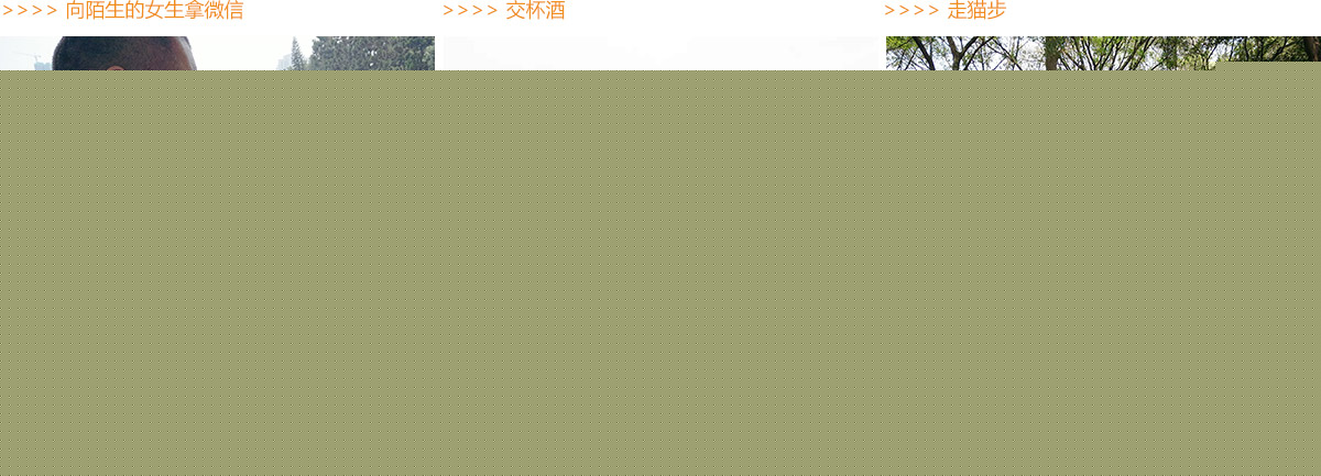 聚米拓展——終極大考驗(yàn)